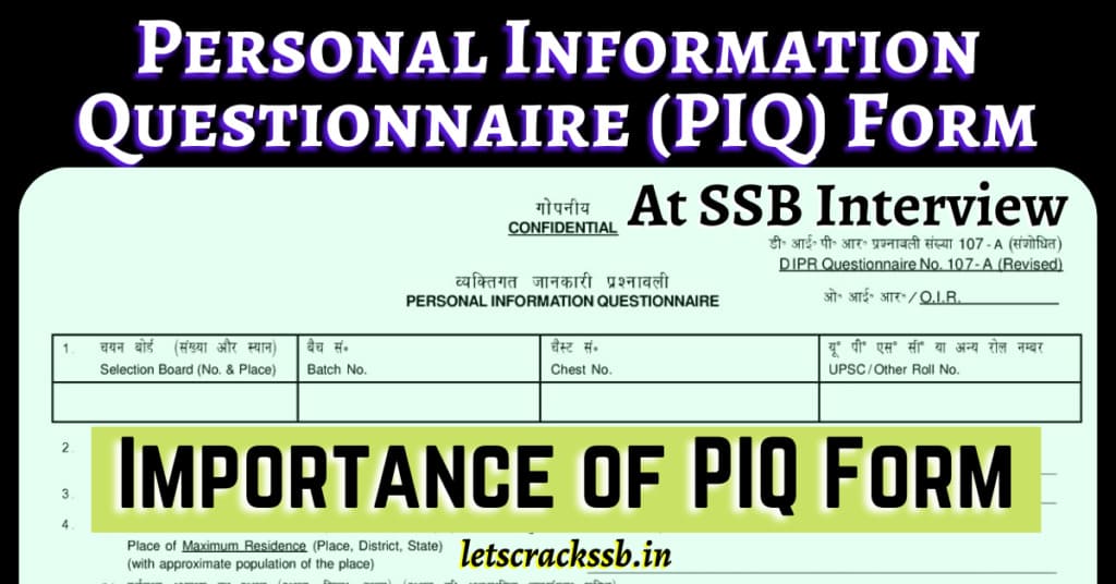 What is PIQ form and how to fill PIQ form